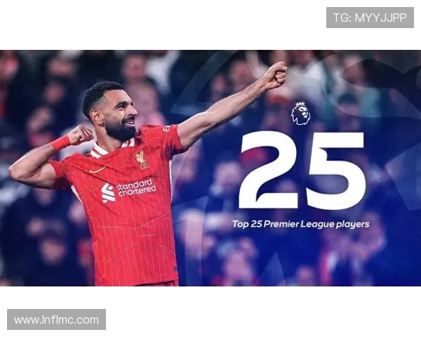 萨拉赫领衔红军崛起，英超赛场重塑世界足球新传奇