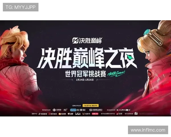 2015英雄联盟全球总决赛回顾：传奇之战与冠军之路的辉煌历程