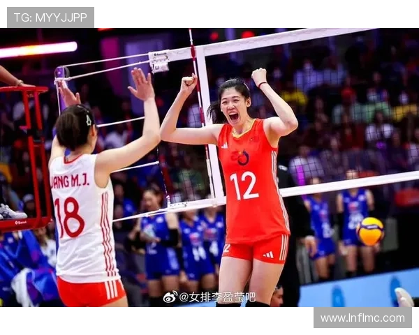 中国女排逆转夺冠展现坚韧斗志刷新世界联赛积分新纪录