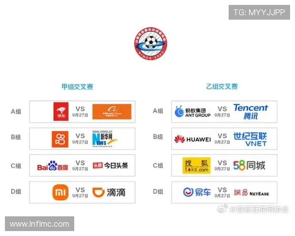 世界杯小组赛激烈角逐各队实力对比分析与晋级形势展望