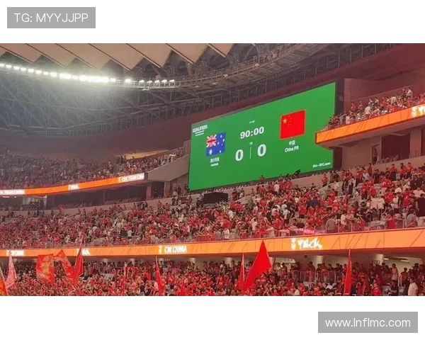 中国男足逆转取胜晋级亚洲区预选赛决赛阶段振奋全国球迷信心