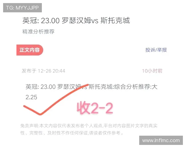 全面解读法甲联赛赛程安排及各豪门球队激烈对决看点分析