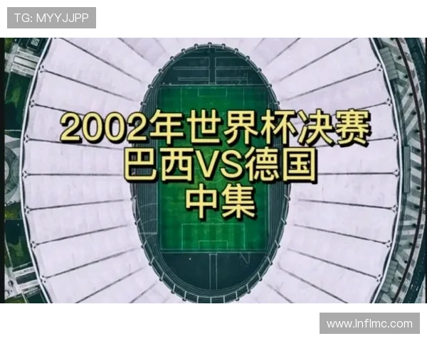 德国队激战四方 力争世界杯荣耀全程回顾与精彩分析