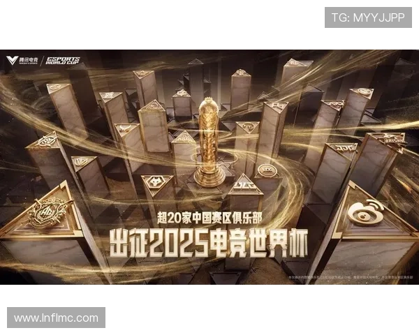 《电竞赛事激烈角逐 全球顶级战队战术创新引领未来发展》