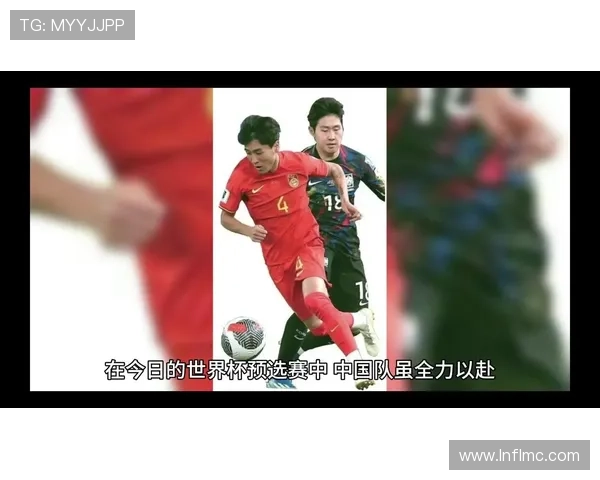 中国足球队备战世界杯预选赛，主帅表示全力以赴力争出线