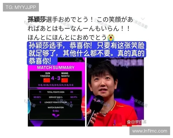 最新DS足球比赛比分揭晓双方鏖战全场比分差距引发球迷热议