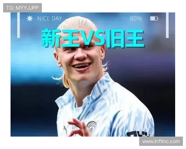 曼城哈兰德强势崛起 成英超新一代超级射手引领锋线革命